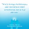 KTDynamics's tweet photo. Wanneer ben jij รฉcht in jouw element? #goedevraag #masterclassgeluk https://t.co/LlOFLa5sjA