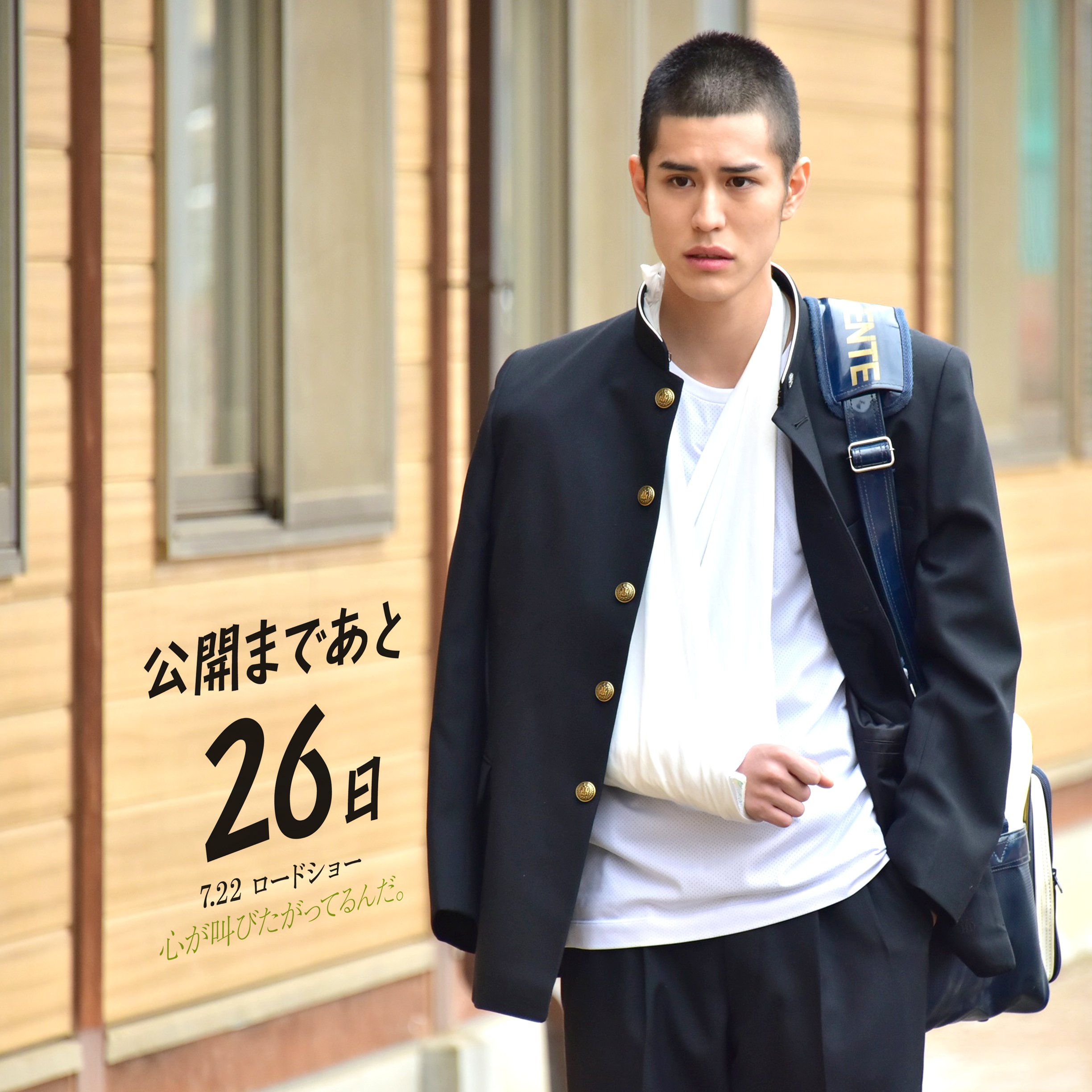 田崎大樹 Twitter Search Twitter