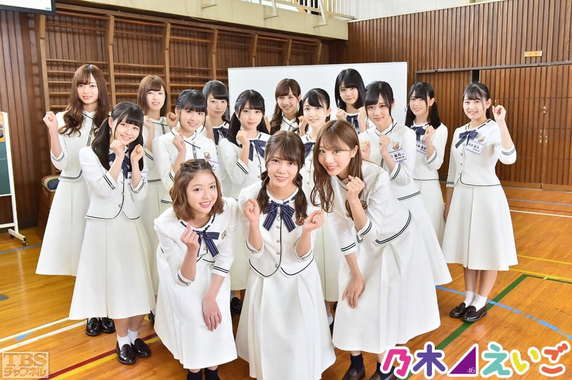 3期生総出演のスペシャル回予告