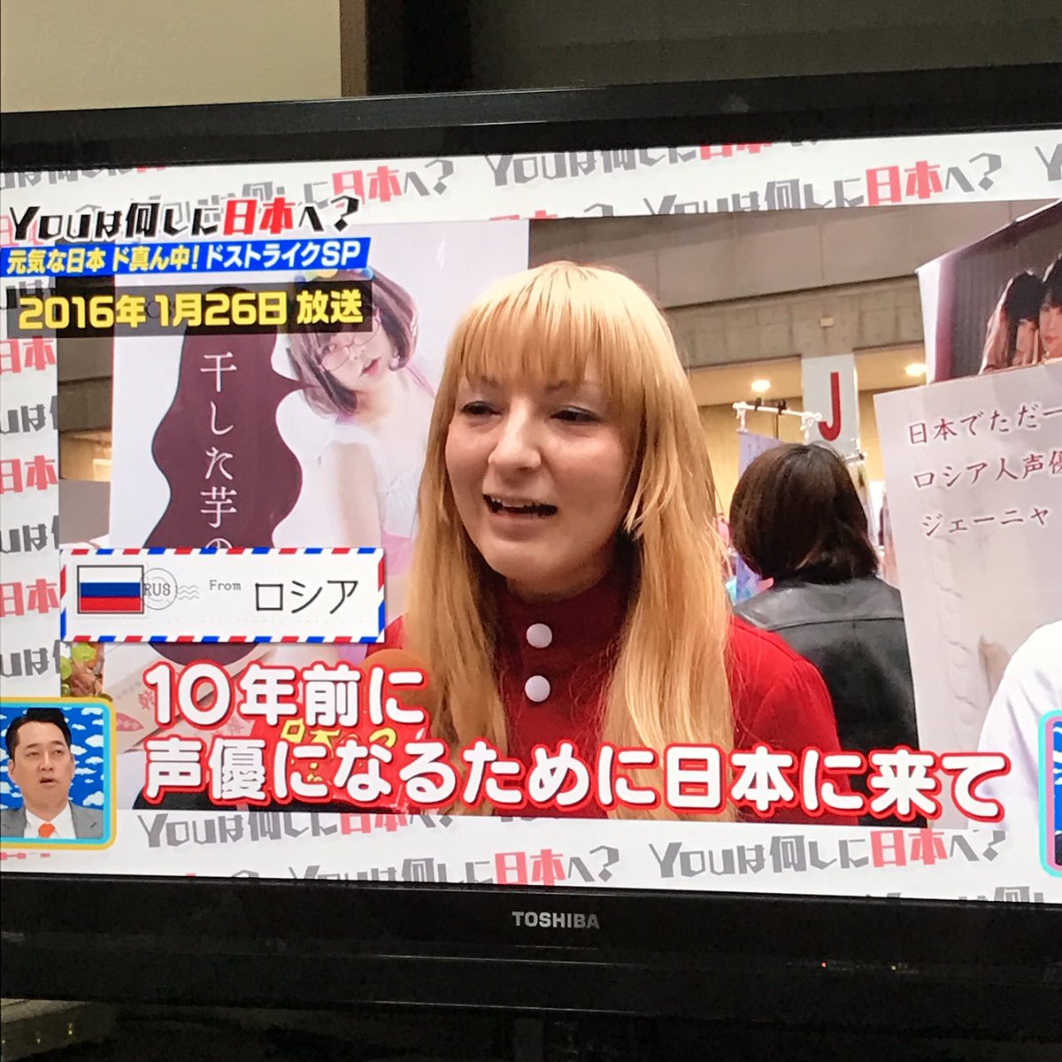 テレ東 Youは何しに日本へ 6 26に ロシア人声優ジェーニャさんご出演 7ページ目 Togetter