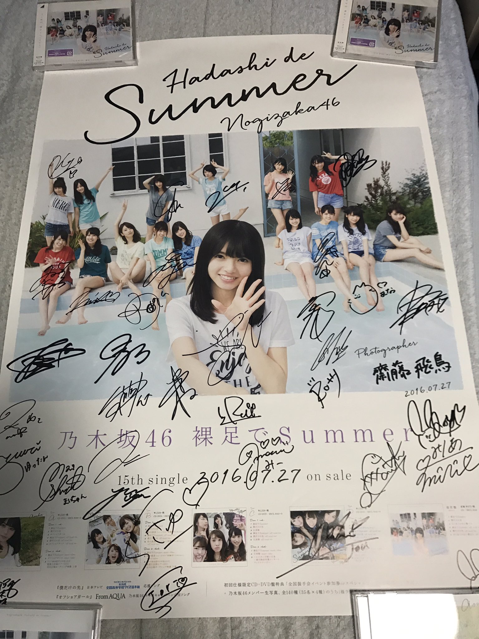 西野七瀬 直筆サイン入りポスター 裸足でSummer