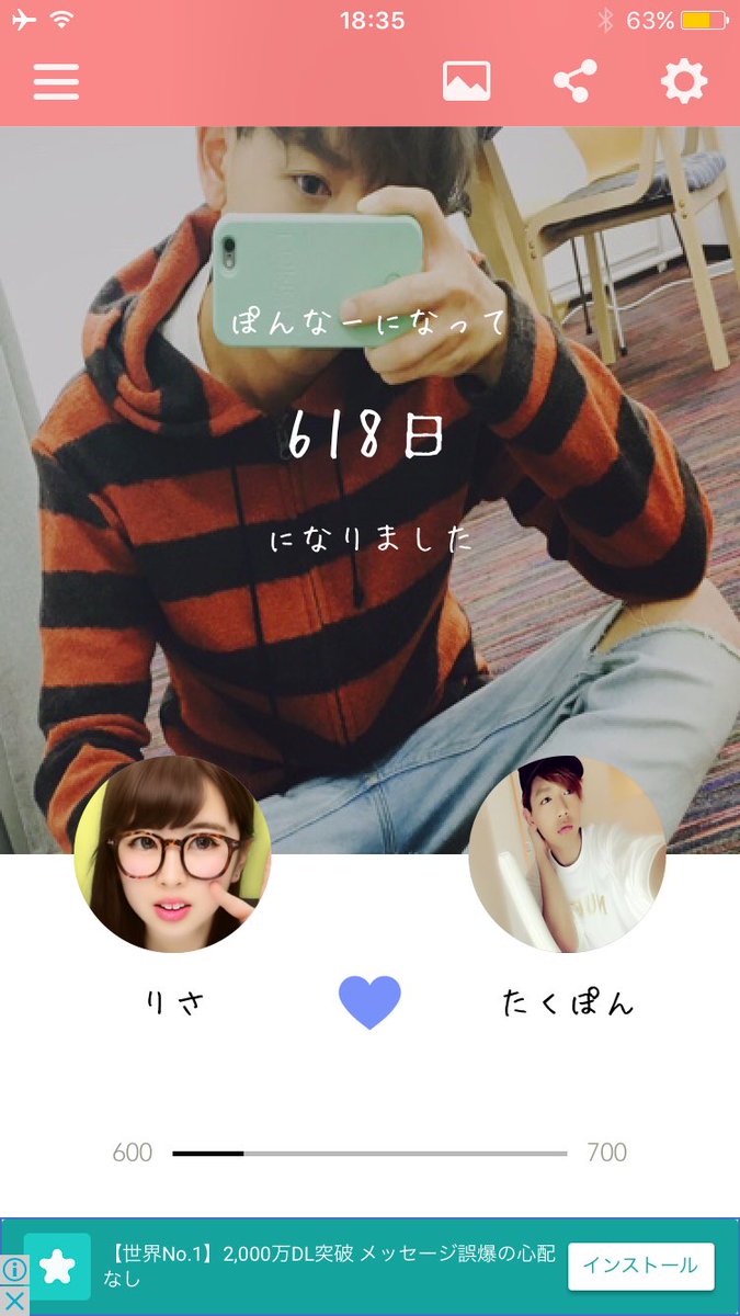 risa1558's tweet photo. ほんとにほんとにありがとうございました！ https://t.co/OqLkcz8CDF