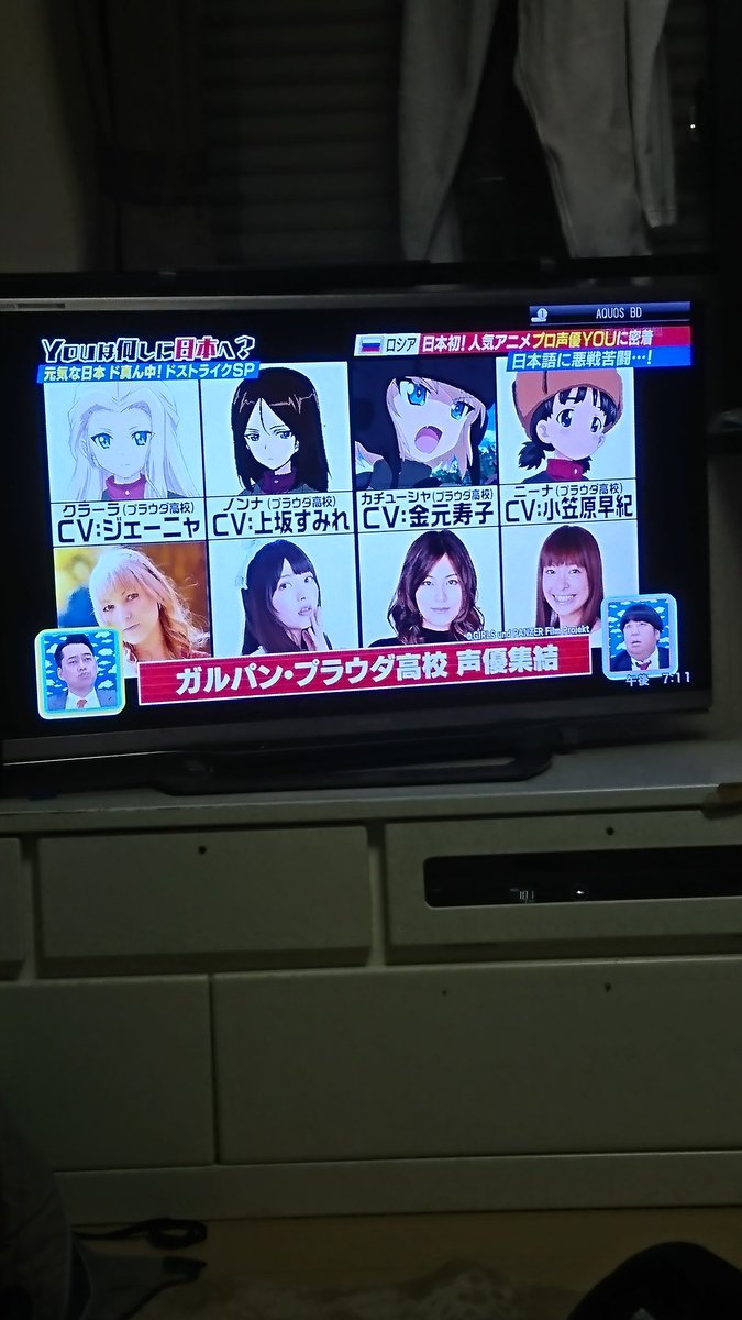 テレ東 Youは何しに日本へ 6 26に ロシア人声優ジェーニャさんご出演 25ページ目 Togetter テレ東 Youは何しに日本へ 6 26に ロシア人声優ジェーニャさんご出演 25ページ目 Togetter