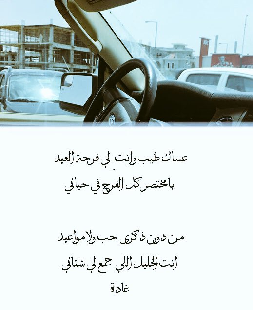 غادة tweet media