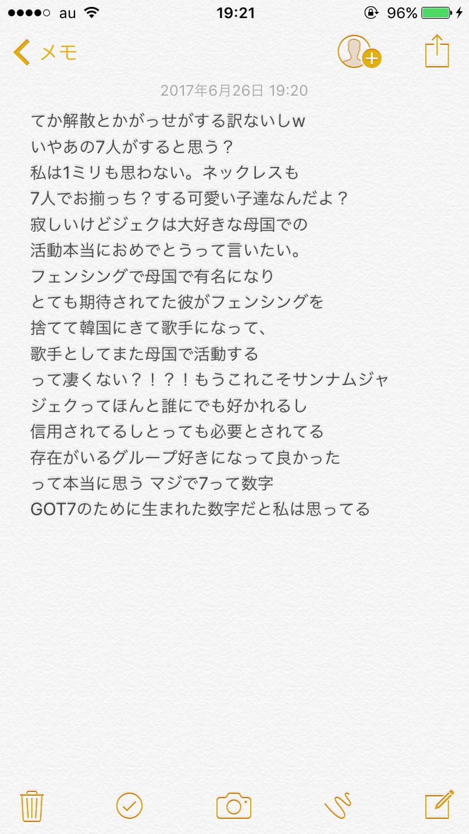 _____iy9's tweet photo. #GOT7_FOREVER 
#GOT7_IGOT7_信じ会えばひとつさ https://t.co/qgxRUjT2tA