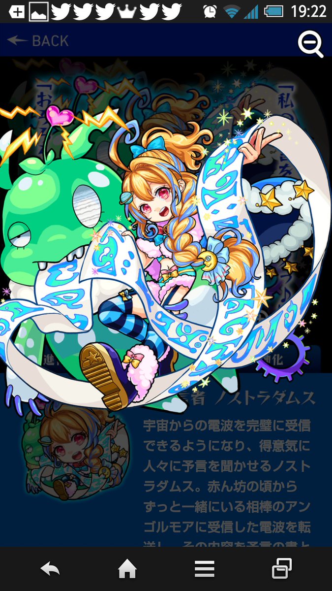 エレガントモンスト キャラ 声優 アニメ画像