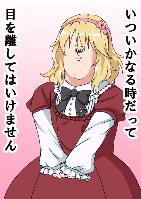 櫻井桃華のtwitterイラスト検索結果 古い順