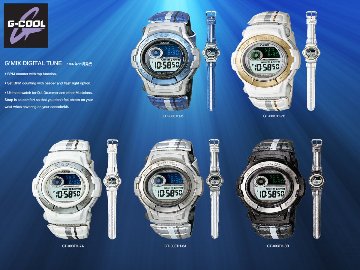 G-SHOCK Released in NOV 1997 Casio's very first G-MIX with BPM