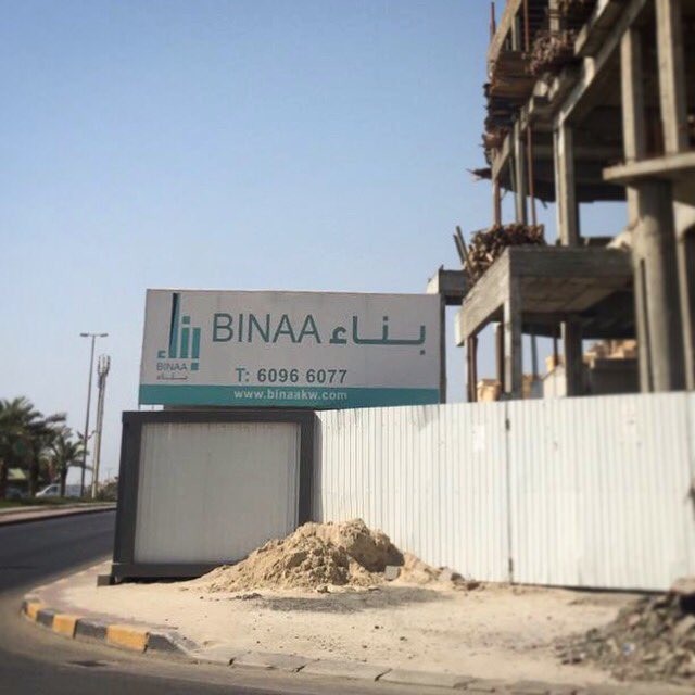 theaplusDesign's tweet image. Always happy to spot our branding work around the place نسعد دائما عندما نلحظ فجأة هوية التجارية لالفا بلس ديزاين في جميع أرجاء المعمورة