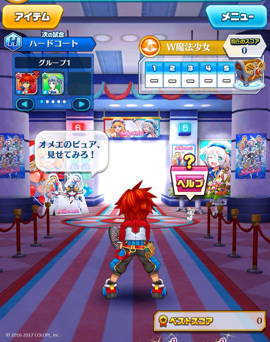 公式 白猫テニス 近日開催予定の新イベントの画像を入手しました コンサート会場のような画面や 応援してくれるアイドルの選択画面があるようです スコアを競うイベントのようですね 画像は開発中のものです 白猫テニス