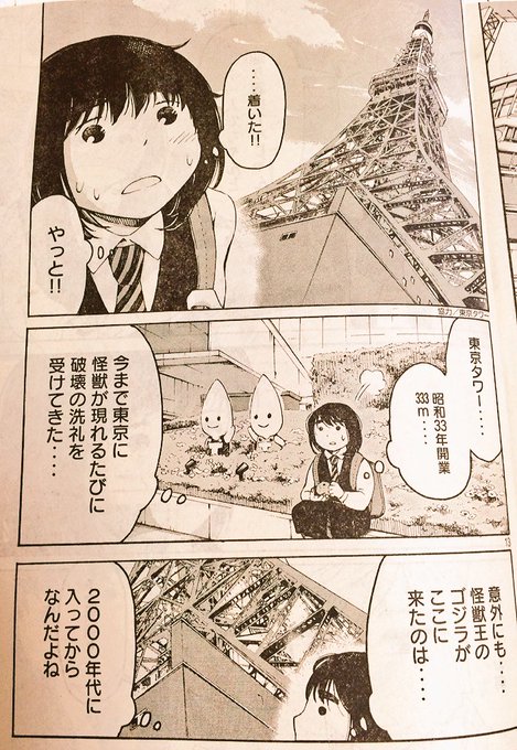 野良しごと いに怪 Nora Shigoto さんのマンガ一覧 ツイコミ 仮