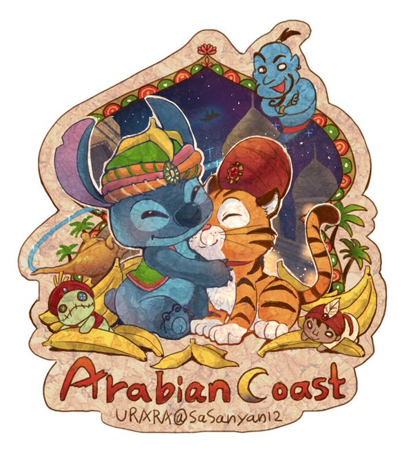 アラビアンコーストのtwitterイラスト検索結果 古い順