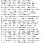 転売サイトでチケットを購入しても？結局観覧できないかもしれないので注意!