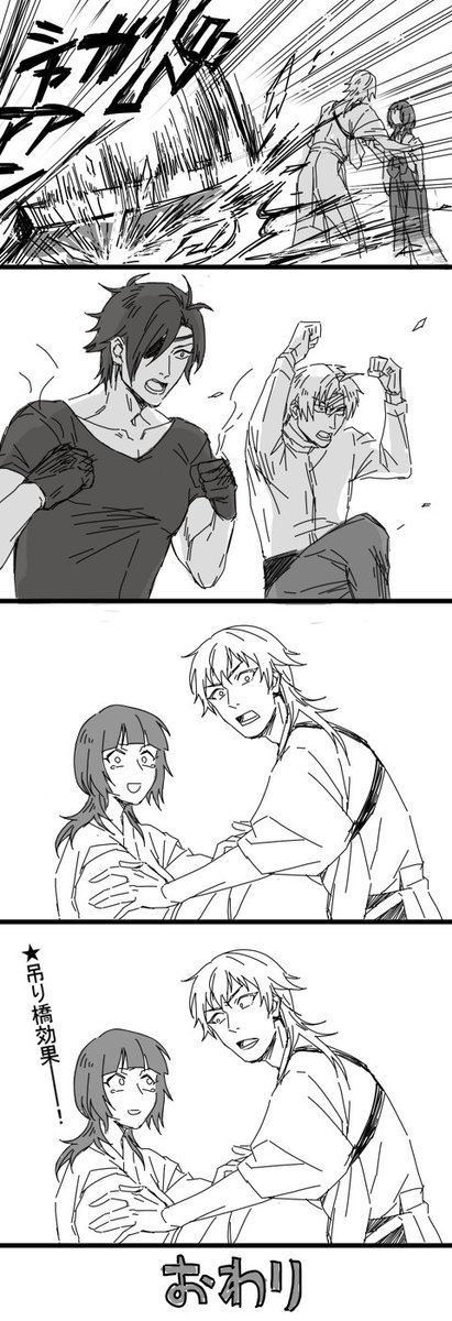 @tkhime_TL ありがちなオチをつけました。お疲れ様です! 