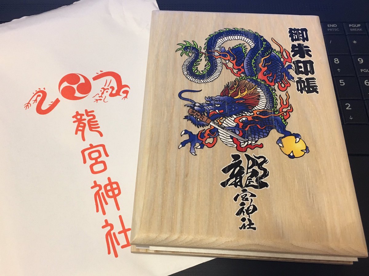 Tessen 流星刀情報蒐集中 No Twitter 何とこちらの御朱印帳 ピクシブで縁のあった方に小樽まで代わりに受け取っていただけました 本当にありがとうございます かっこいい 流星刀啓蒙活動やってて良かったー ﾟ ﾟ D ﾟ ﾟ