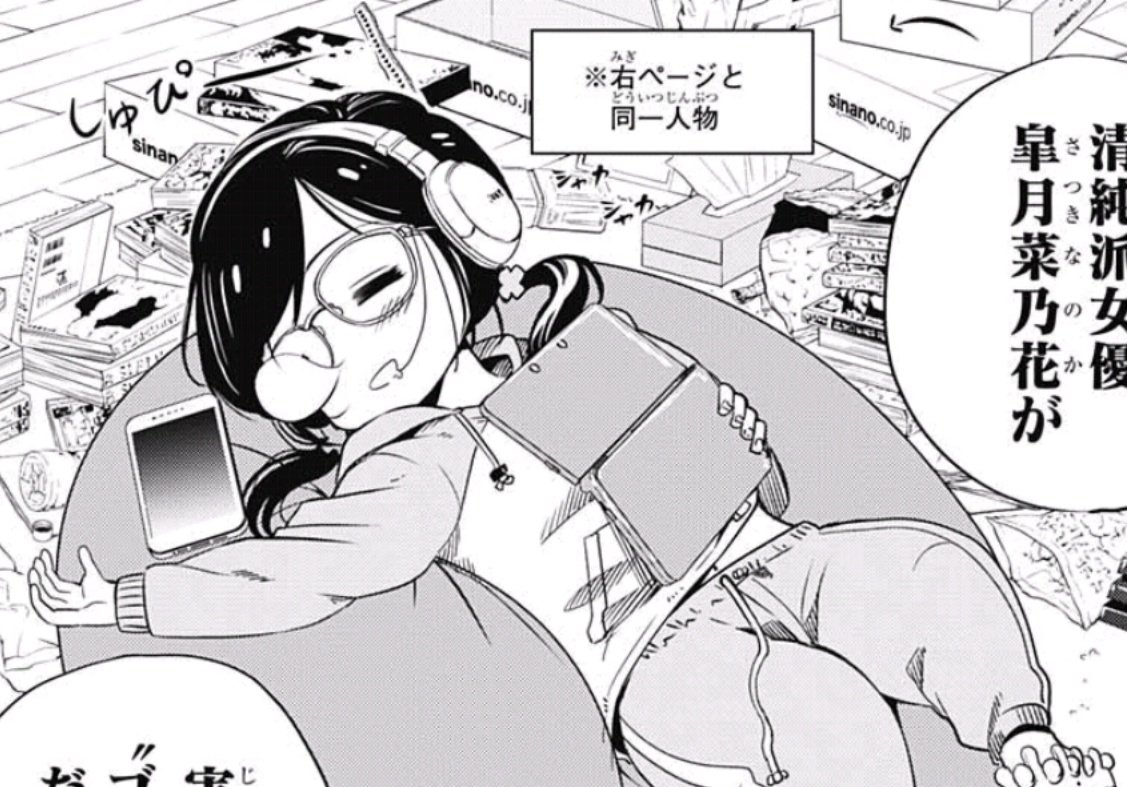 週刊少年ジャンプ感想まとめ 17年30号 冨樫 連載してやる 10週間だけな 全然前回までの記憶がない読者たち 駄イドル Nnkちゃん ぼにゅんぼにゅんしよる 13ページ目 Togetter