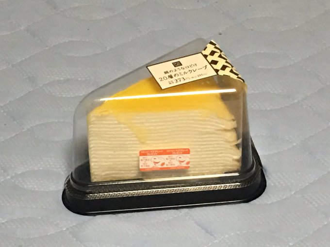 ミルクレープのtwitterイラスト検索結果 古い順