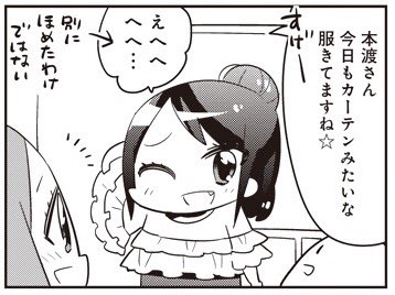 【95-1】 あいまいみー【95】 / ちょぼらうにょぽみ 