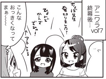 【95-1】 あいまいみー【95】 / ちょぼらうにょぽみ 
