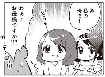 【95-1】 あいまいみー【95】 / ちょぼらうにょぽみ 