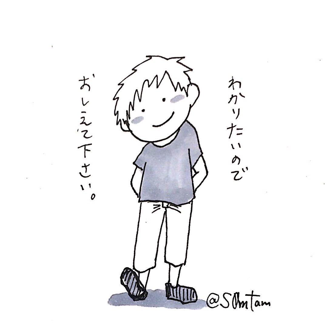 私がなんで怒ってるかわかる Twitter Search Twitter