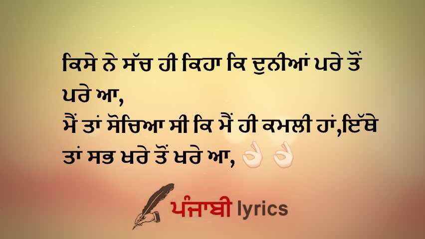punjabilyrics13's tweet photo. 👌👌👌 https://t.co/J0ywX49EPj