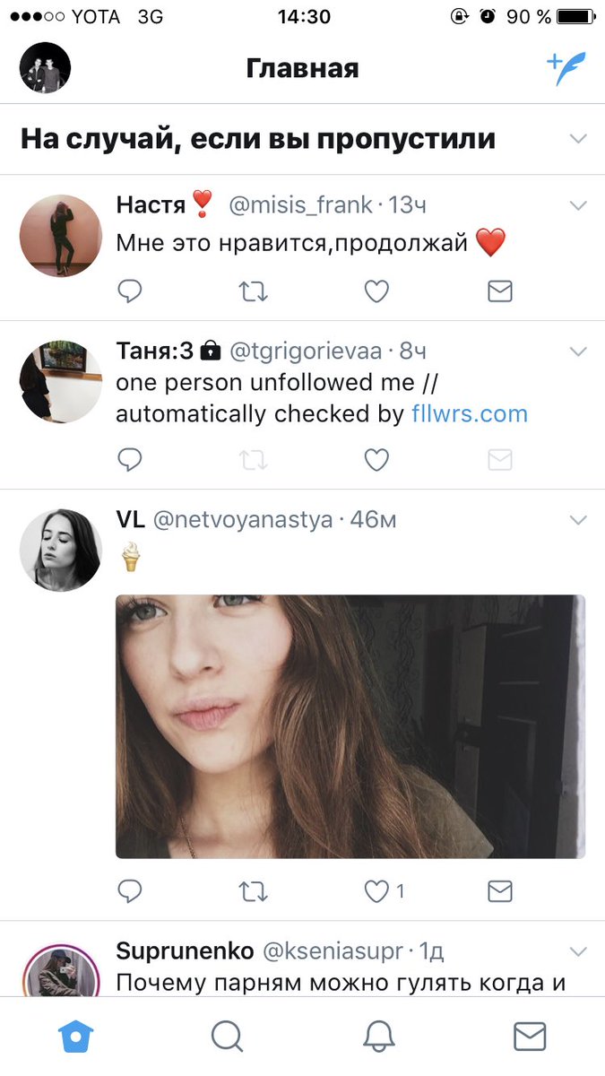 PashaJesus's tweet photo. 🤔 твое лицо когда обновил твиттер https://t.co/HpDL3rzlbC