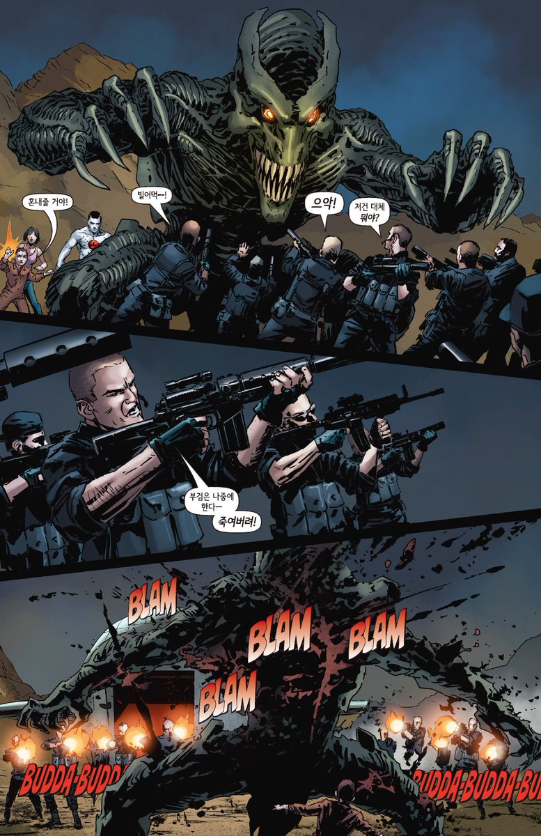 블러드샷 3: 하빈저 워즈
#그래픽노블 #신간