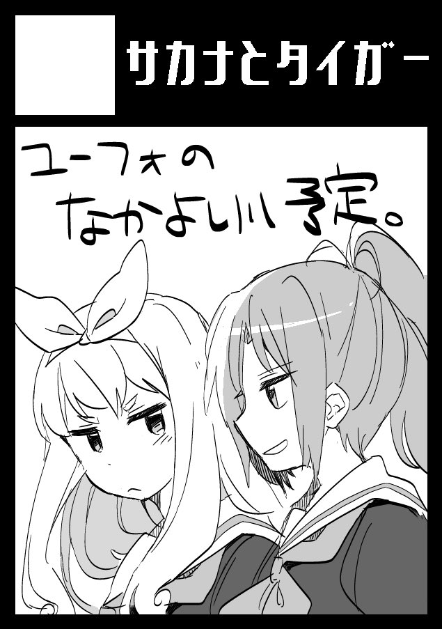 うっかり秋のコミ1に申し込むなどしました。(受かれば)初サークル参加ですよろしくお願いします 