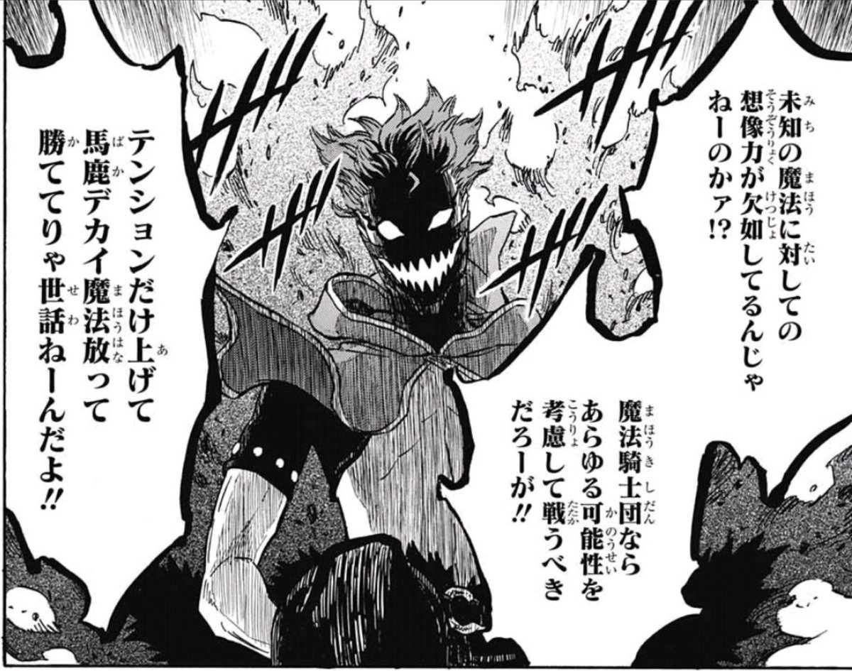 週刊少年ジャンプ感想まとめ 17年30号 冨樫 連載してやる 10週間だけな 全然前回までの記憶がない読者たち 駄イドル Nnkちゃん ぼにゅんぼにゅんしよる 18ページ目 Togetter 週刊少年ジャンプ感想まとめ 17年30号 冨樫 連載してやる 10週間だけな 全然前回までの記憶がない読者たち 駄イドル Nnkちゃん ぼにゅんぼにゅんしよる 18ページ目 Togetter