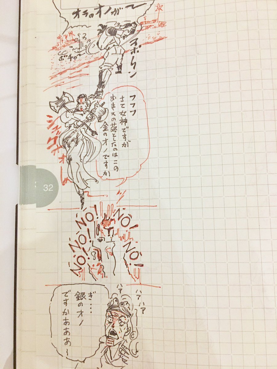 描いた時のこと憶えてないと我ながら理解に苦しむ。 