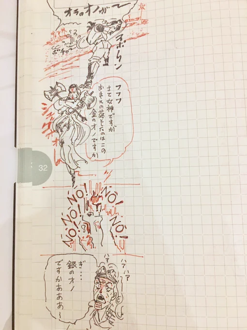 描いた時のこと憶えてないと我ながら理解に苦しむ。 