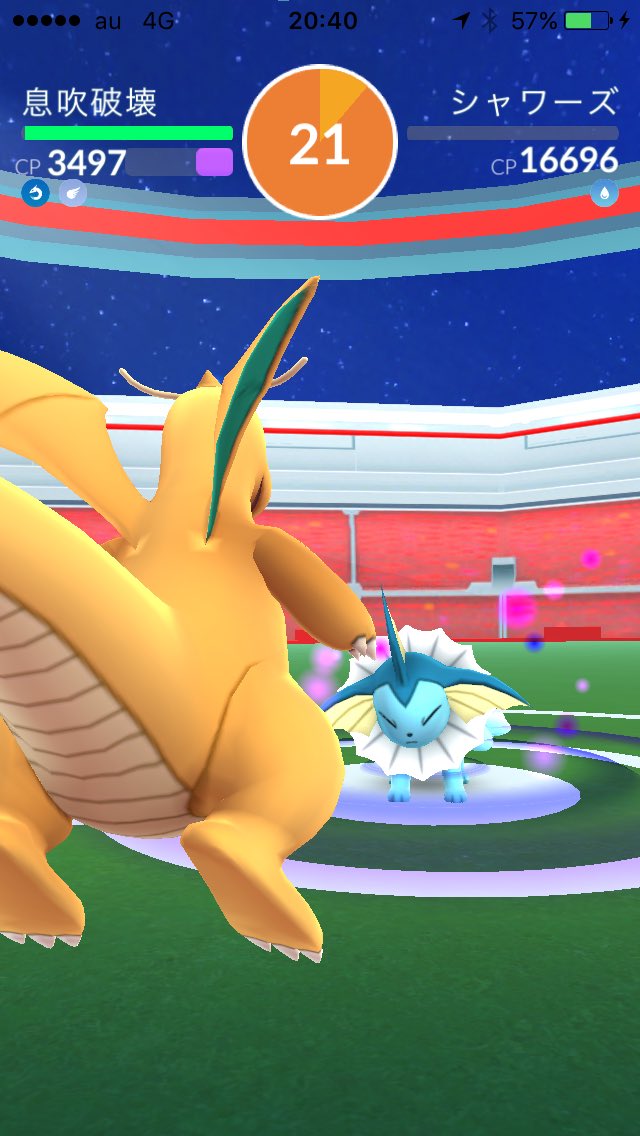 ポケモンgo レイドボスのシャワーズはソロでも勝てる どういう編成を組めばいいのか ポケモンgo攻略まとめ速報 ポケモンgo レイドボスのシャワーズはソロでも勝てる どういう編成を組めばいいのか ポケモンgo攻略まとめ速報
