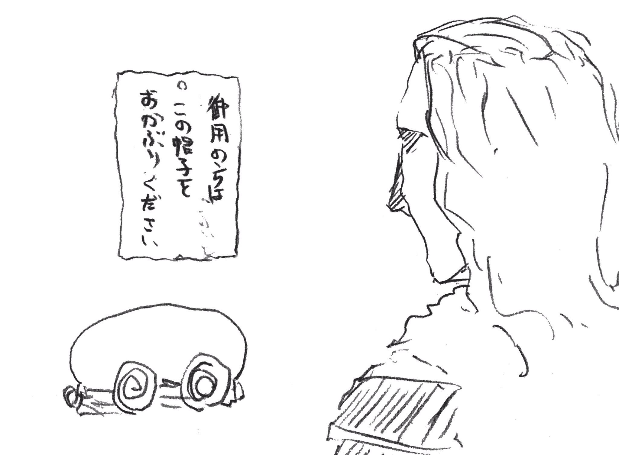 تويتر のぶたん على تويتر 無職転生 オルステッドと注文の多いナナホシ ルーデウス T Co Izurhqwjqn