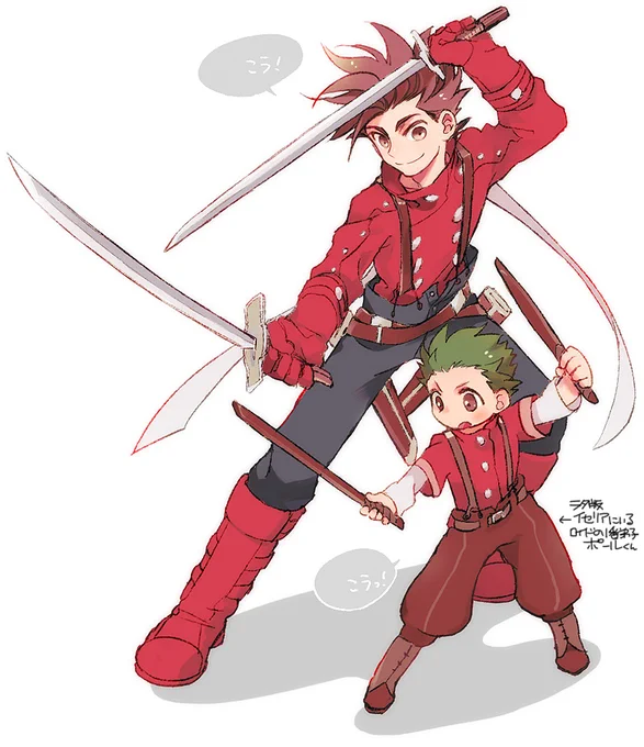 ラタトスク9周年おめでとう～～(前描いた絵たち) 