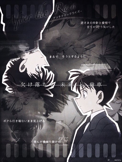 Kaitoのtwitterイラスト検索結果 古い順 Kaitoのtwitterイラスト検索結果 古い順