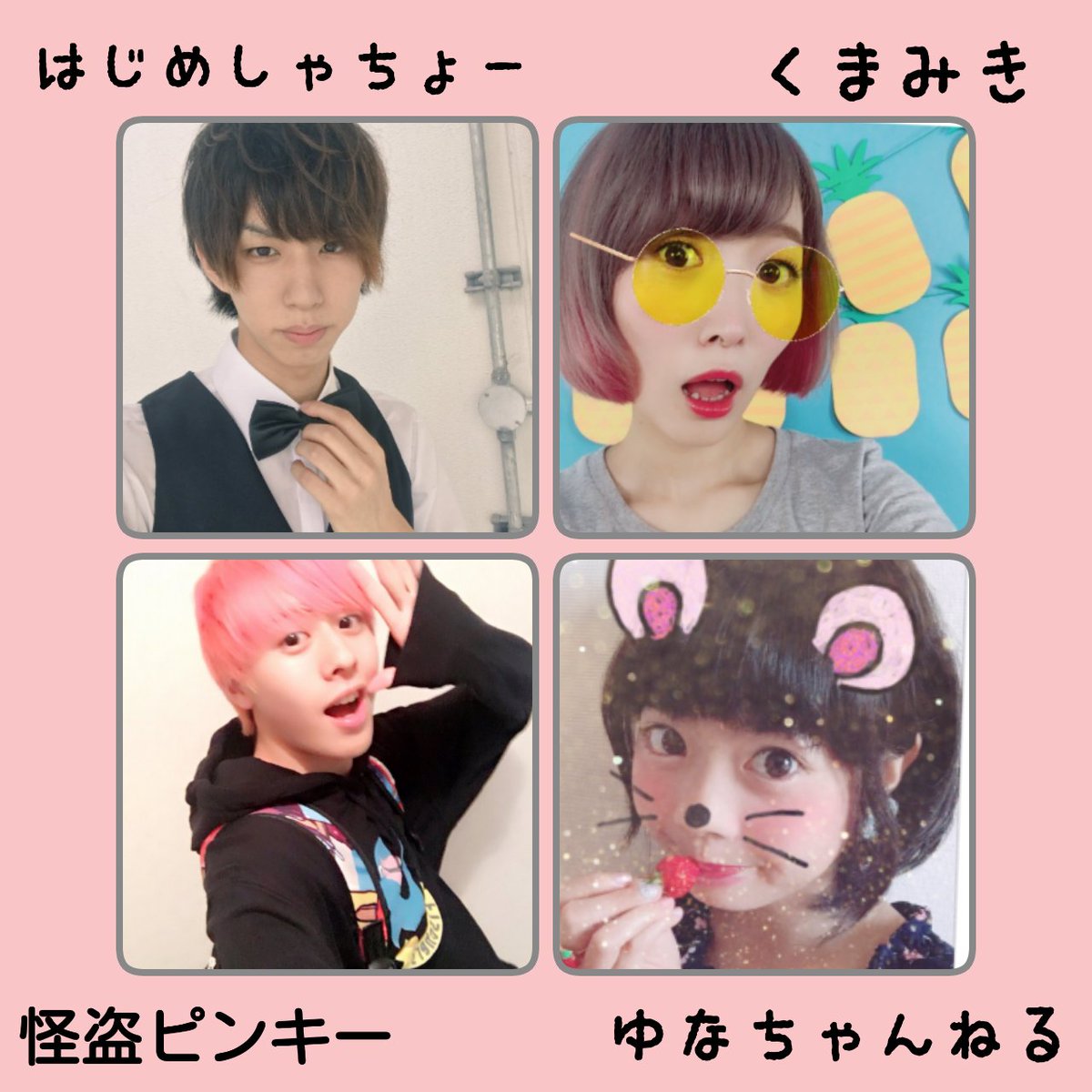 しゅしゅん Shushi423 Twitter しゅしゅん Shushi423 Twitter
