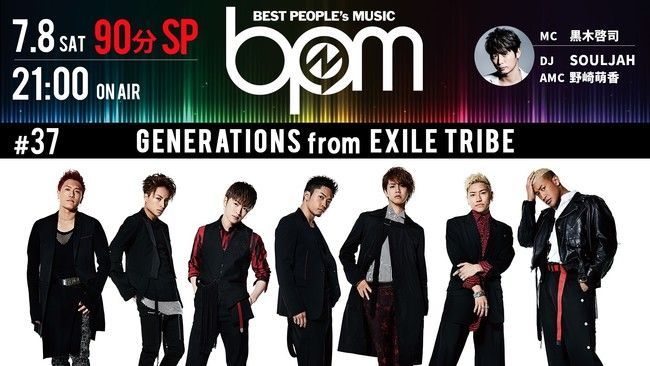 【記事】GENERATIONS「BPM」に初登場　白濱の一発芸にスタジオ驚愕？

“一発芸の先駆者”であるという白濱亜嵐はアキラ100％よりも前から“お盆を使った芸”を披露していたと告白。

7/8土 夜9時～1時間半の拡大版
bit.ly/2tbCSWi
