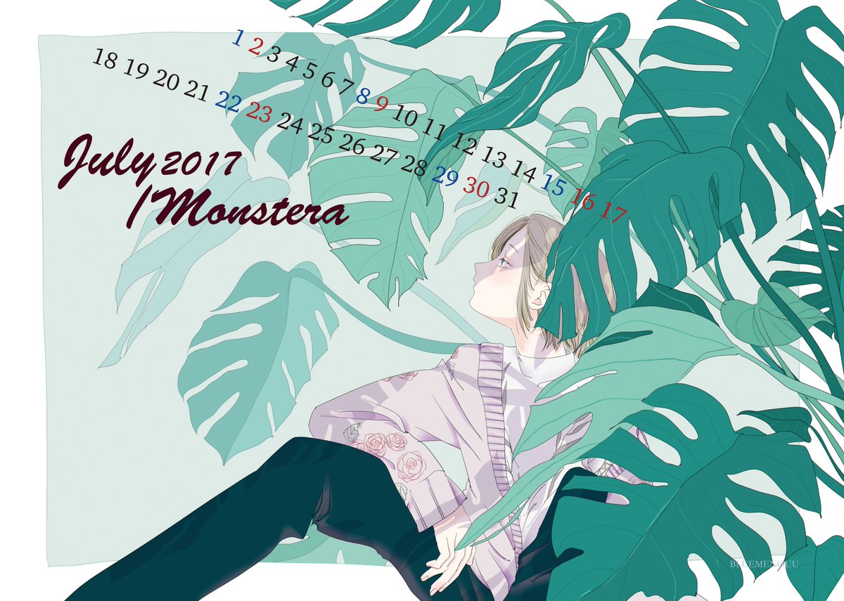 July2017/Monstera
 #illustration 
 #calendar 