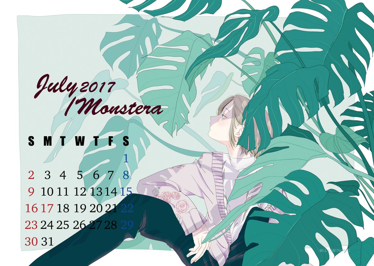 July2017/Monstera
 #illustration 
 #calendar 