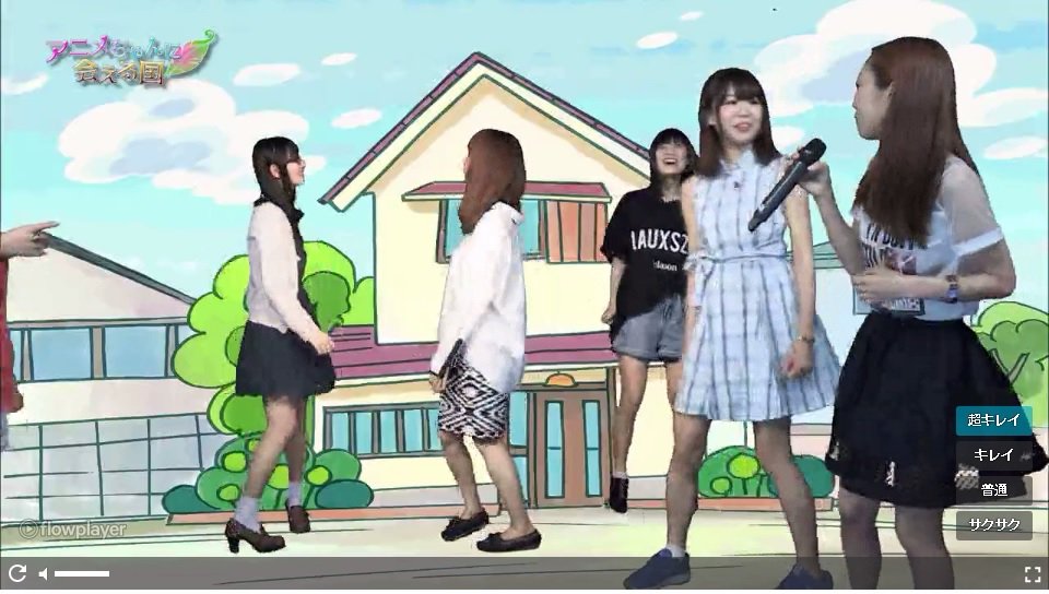 ぶんきち En Twitter アニメちゃんに会える国 中条智世 アニメちゃんに会える国最終回 ワンピースに運動靴 よく見ると包帯のようなもが 右足を痛めていた時の収録だったのかな T Co Xfiotjxerp Twitter