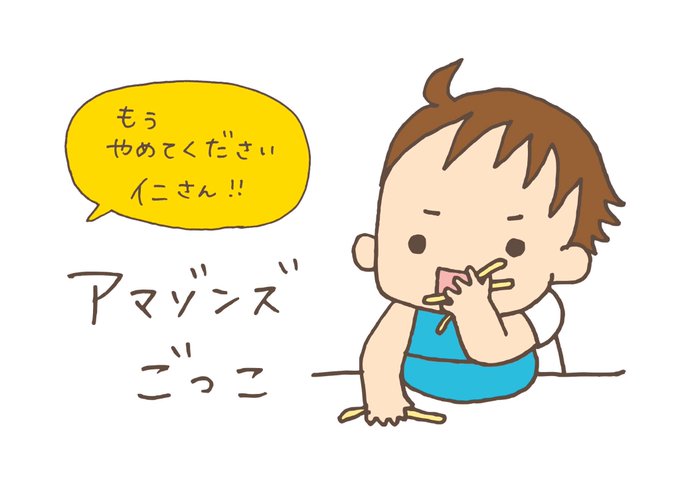 帰ってきた伝説のヒモ鷹山仁のtwitterイラスト検索結果