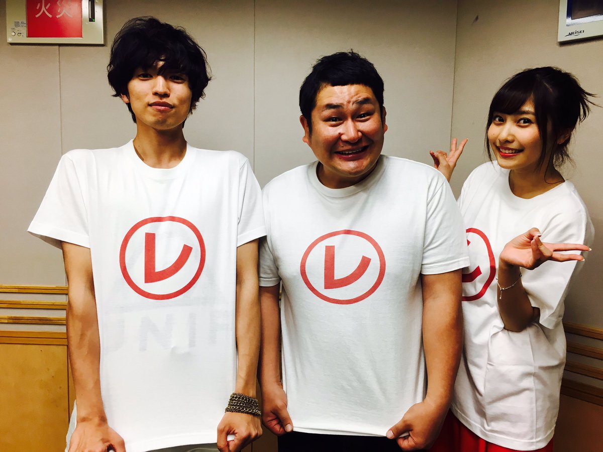 オテンキのり V Twitter レコメン 佐野ひなこちゃんのラジオしてる件にお邪魔しました ゲストの桐山漣くんともパシャり ひなこちゃんかわいいて 蓮くんカッコ良い なんともステキな放送を 台無しにして来ました 写真を見ると半紙にこぼした墨汁状態ですね オテンキのり V Twitter レコメン 佐野ひなこちゃんのラジオしてる件にお邪魔しました ゲストの桐山漣くんともパシャり ひなこちゃんかわいいて 蓮くんカッコ良い なんともステキな放送を 台無しにして来ました 写真を見ると半紙にこぼした墨汁状態ですね