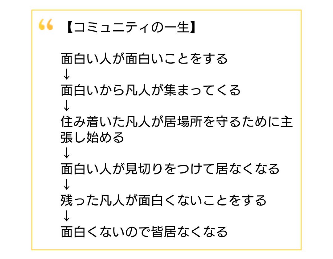 おさにゃん On Twitter 今の秋葉原ってコミュニティの一生コピペと似たようなものかもなぁ オタク達が集まって楽しくやってる 盛り上がってる雰囲気に一般人が押し寄せる 人が集まるから全国チェーン系店舗 風俗店が乱立する ｲﾏｺｺ あとはオタク達の居場所が