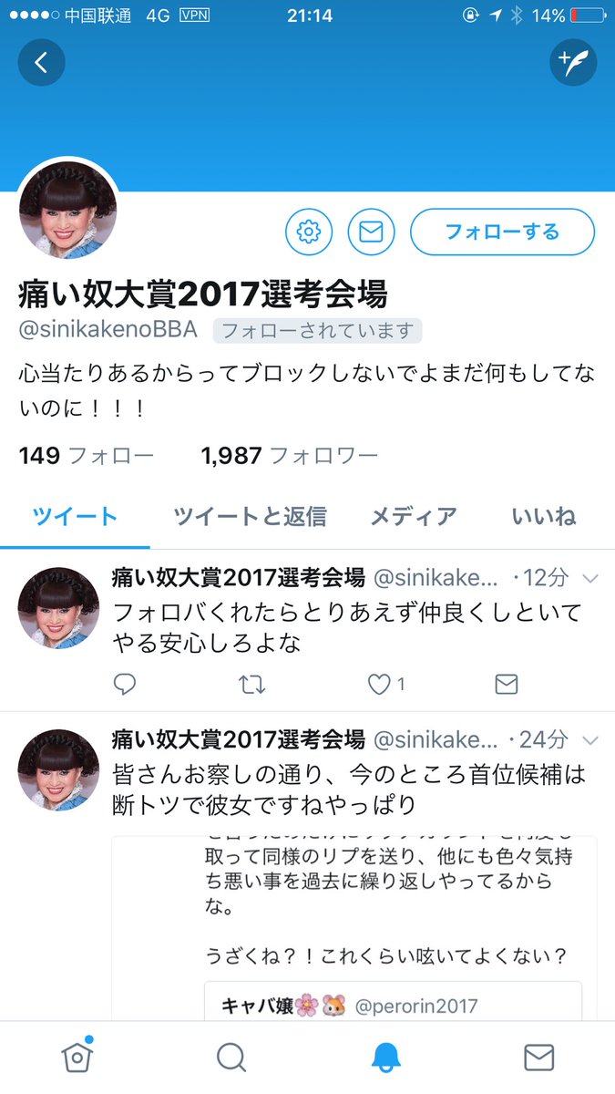 Shingox 人生が痛い発言で構成されてるから戦々恐々 Shingox 人生が痛い発言で構成されてるから戦々恐々
