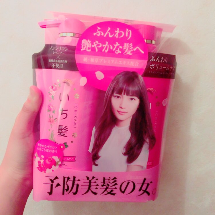 Ayanosuke56's tweet photo. 今更ながらにいち髪買ったら
神木くんがいたよ幸せハッピー💇💕 https://t.co/NY6uji3Spp