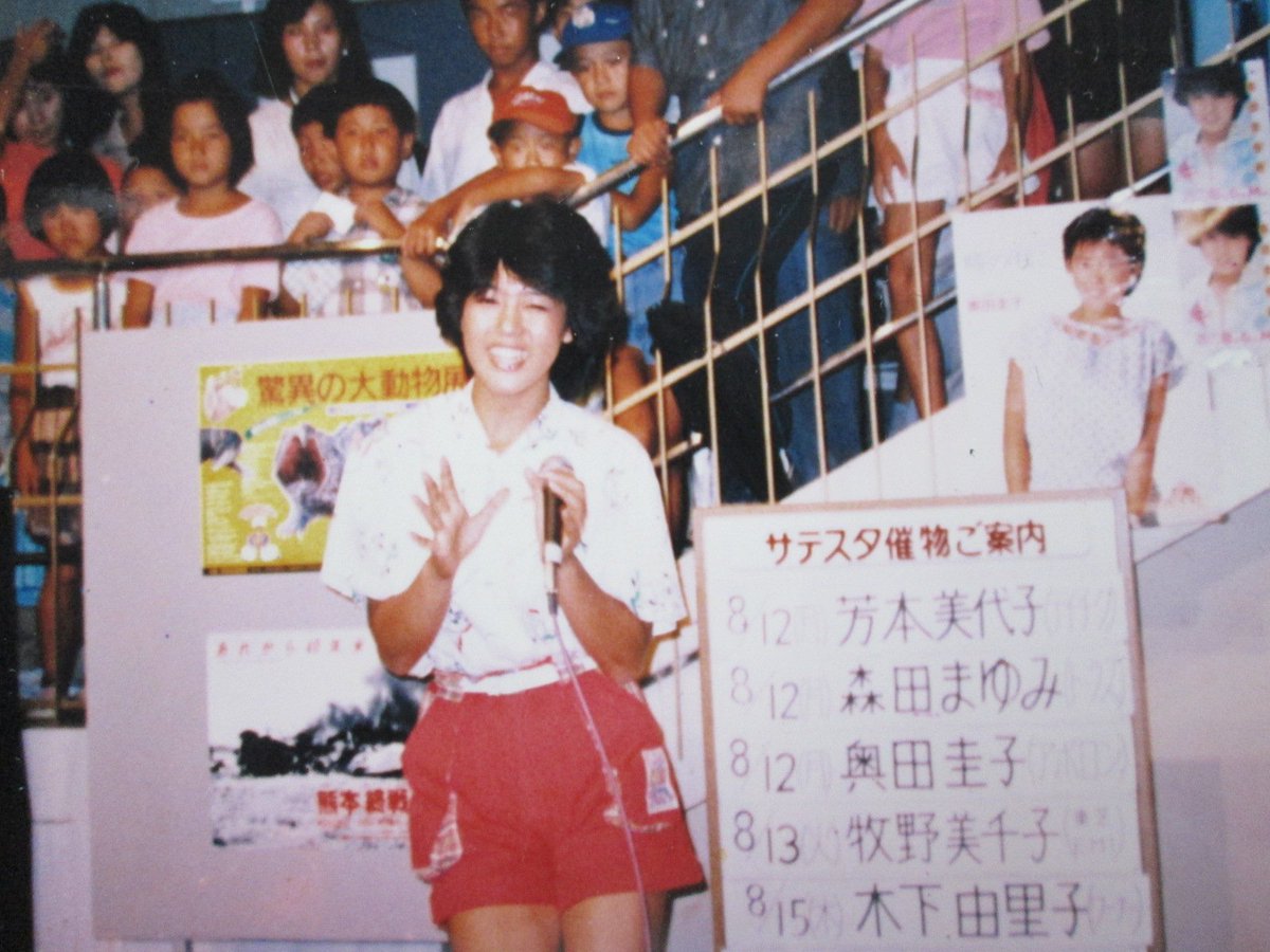 紅 梅三郎 コウさん 楽しそうにデパートで歌い踊る 森田まゆみ 森田まゆみ T Co Rltafgylav Twitter