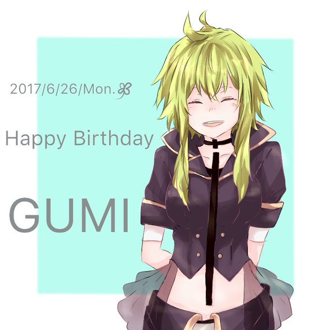 無料ダウンロード Gumi イラスト かわいい かっこいい無料イラスト素材集 イラストイメージ