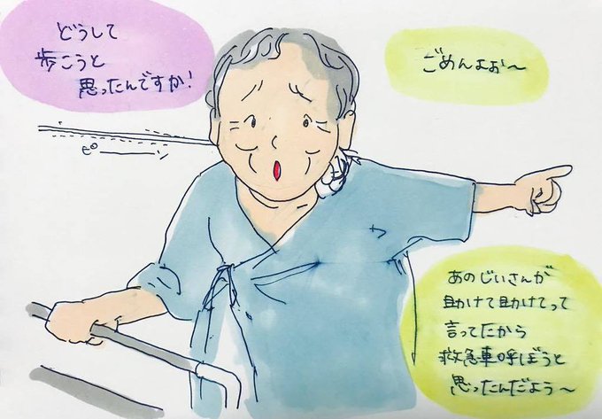 看護ネタのtwitterイラスト検索結果