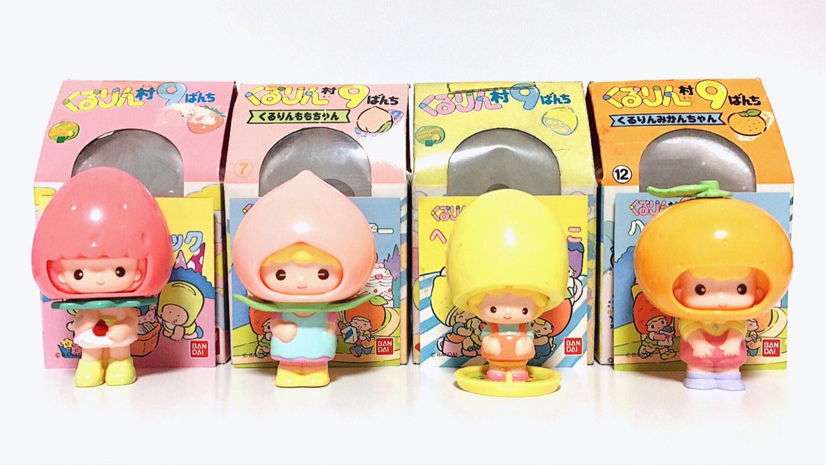 あ ゆ み ん バンダイ くるりん村9ばんち タカラのこえだちゃんブームの時にバンダイが出したお人形 フルーツと野菜の子がいて みんな食べ物から人型へトランスフォームするよ 牛乳パックみたいな箱も良き あ ゆ み ん バンダイ くるりん村9ばんち タカラのこえだちゃんブームの時にバンダイが出したお人形 フルーツと野菜の子がいて みんな食べ物から人型へトランスフォームするよ 牛乳パックみたいな箱も良き